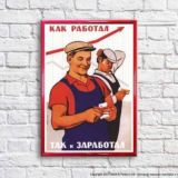 Вопросы и обсуждения "Индустрия рекламы"