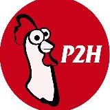 P2H 🐓