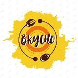 РЕЦЕПТЫ ВКУСНО