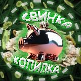 Капитал 360°