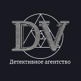 ️Детективное агентство DaVinci Project|