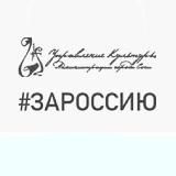 КУЛЬТУРА СОЧИ