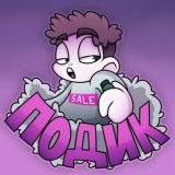 КАТАЛОГ ПОДОВ