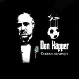 Дон Каппер