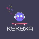 КУКУХА
