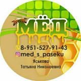 Мёд с пасеки Шахты