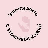 PRO_DERMATIT