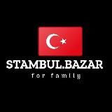 🌹Стамбул базар 🇹🇷🌹заказ на номер ниже 👇🏻
