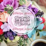 Отзывы и Гарантия по обучению 💯