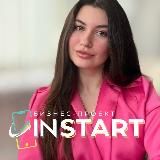 Про INSTART🌸наставник🌸удаленные профессии