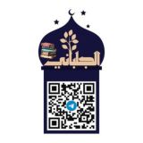 كتب أهل الحديث والمحدِّثين 📚