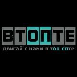 Закуп Китай дети | Втопте