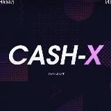 Сигналы на CASH-X