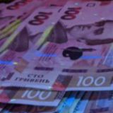 ТОП ФАЛЬШ гривен