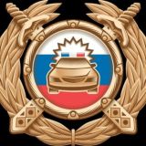 Госавтоинспекция города Октябрьский