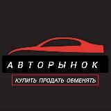 Шипок плизя