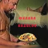 Чисто кулачка