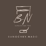 Алена, баночку надо!