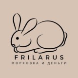 ИГРЫ | FRILARUS