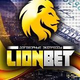 LIONBET