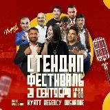 Территория Юмора Барномаи Гап StandUp Khujand Хуҷанд Dushanbe Худжанд Таджикистан Азия ТВ