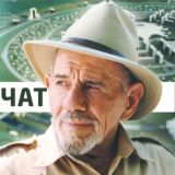 Обсуждение: Жак Фреско и Проект Венера