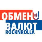 Обменник Киви, Нетеллер, Скрилл, BTC