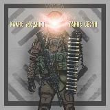 Вести с полей/B01/ОРС