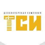 ТСИ Казань - квартиры от застройщика