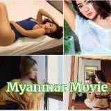 🇲🇲 Myanmar Movie 🇲🇲