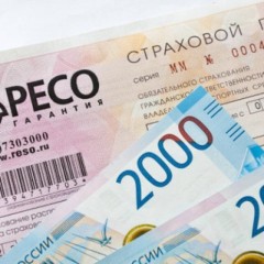Страховка онлайн