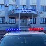 УГИБДД МВД по Луганской Народной Республике