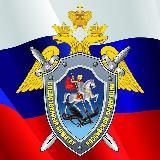 СУ СКР по Республике Тыва