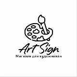 ArtSign | художественная канал