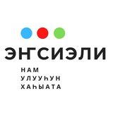 "Эҥсиэли" хаһыат Chat