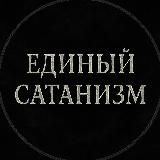 ◾️Хаос Гностицизм◾️