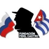 Фонд имени Фиделя Кастро