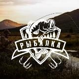 Рыбалка в Липецкой области