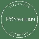 PSYленная