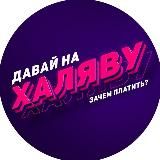 MYVIKNESS | Женская одежда