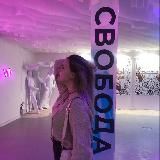 Галя говорит