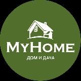 MyHome | Дом и Дача