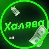 Халява l Samurai Slvis