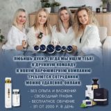 ВХОД В БИЗНЕС С 📲 ПОДРОБНОСТИ