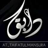 AT - TAIFATULMANSURA