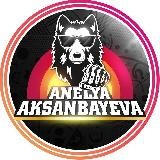 Anelya Aksanbayeva | Прогнозы
