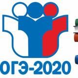 ОТВЕТЫ ОГЭ 2025