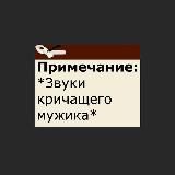 КРАСНЫЙ ШАБАШ TRIPLE F
