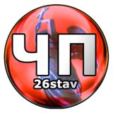 🔴 ЧП Нетипичный Ставрополь