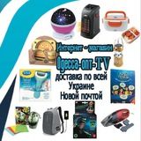 Дроп 7км Одесса опт